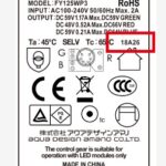 ADA社ソーラーRGB安定器の経年劣化と一部製造ロット安定器の自主回収についてお詫び