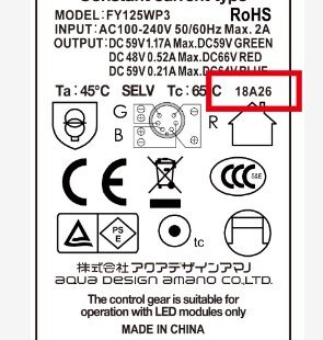 ADA社ソーラーRGB安定器の経年劣化と一部製造ロット安定器の自主回収についてお詫び