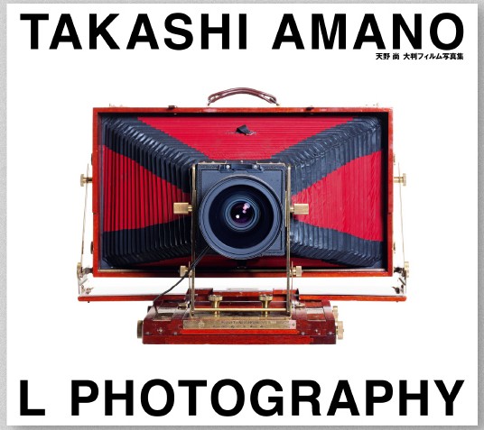 TAKASHI AMANO L PHOTOGRAPHY