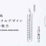 ADA　ビートルカウンター再販_2025.06