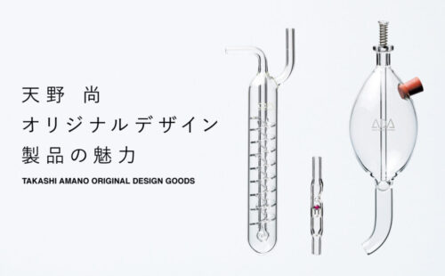 ADA　ビートルカウンター再販_2025.06